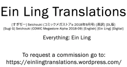 Page 21 of Seichouki