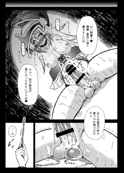 Page 7 of Futanari Magician Girl