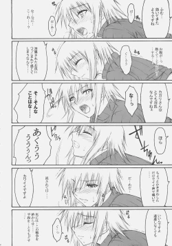 Page 17 of Naked Shuffle