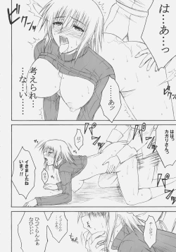 Page 19 of Naked Shuffle