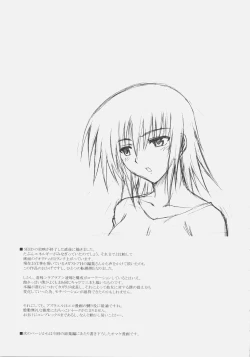 Page 82 of Naked Shuffle