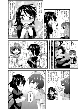 Page 4 of Cosplay Josou Nue-kun