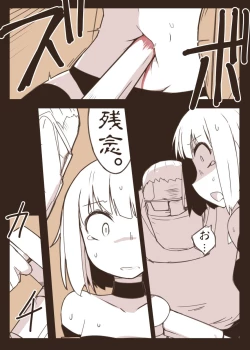 Page 10 of Onna Spy Goumon