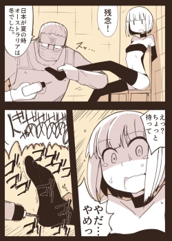 Page 4 of Onna Spy Goumon