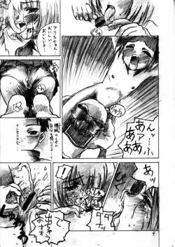 Page 10 of Soon Crazy