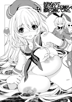 Page 24 of F.L.C.L. #2 Fleet-Collection: