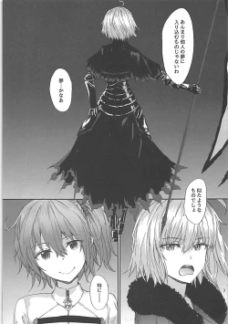 Page 4 of Ephemeral Daydream