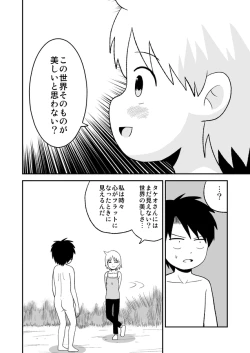 Page 339 of dojinoh