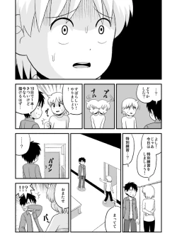 Page 404 of dojinoh