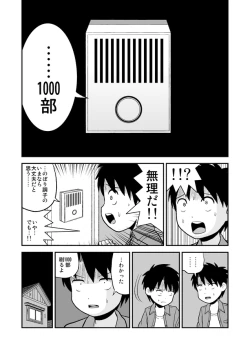 Page 421 of dojinoh