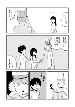 Page 441 of dojinoh