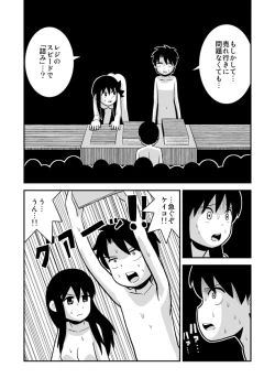 Page 450 of dojinoh