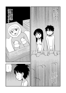 Page 451 of dojinoh