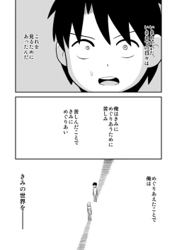 Page 482 of dojinoh