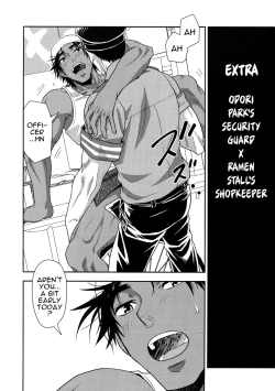 Page 23 of Shiru no Nominokoshi wa Genkin Desu. | Swallowing Is Not Optional.