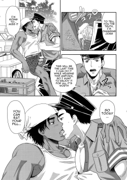 Page 24 of Shiru no Nominokoshi wa Genkin Desu. | Swallowing Is Not Optional.