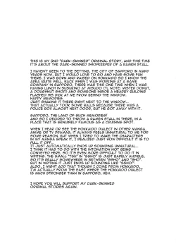 Page 26 of Shiru no Nominokoshi wa Genkin Desu. | Swallowing Is Not Optional.