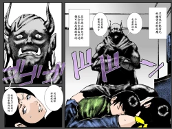 Page 44 of Boshi no Haitoku no Chikai