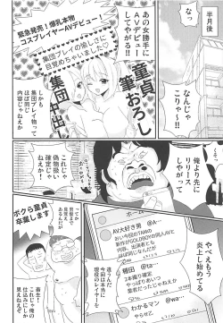 Page 25 of Pakorite no Ballad