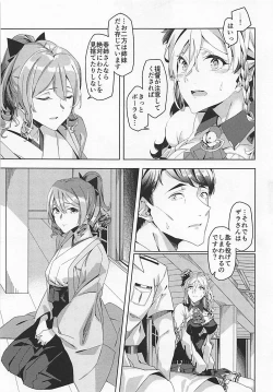 Page 4 of PHOTO GRAPH