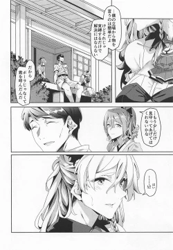 Page 5 of PHOTO GRAPH