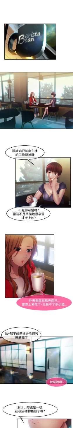 Page 226 of SWITCH 湿家侦探