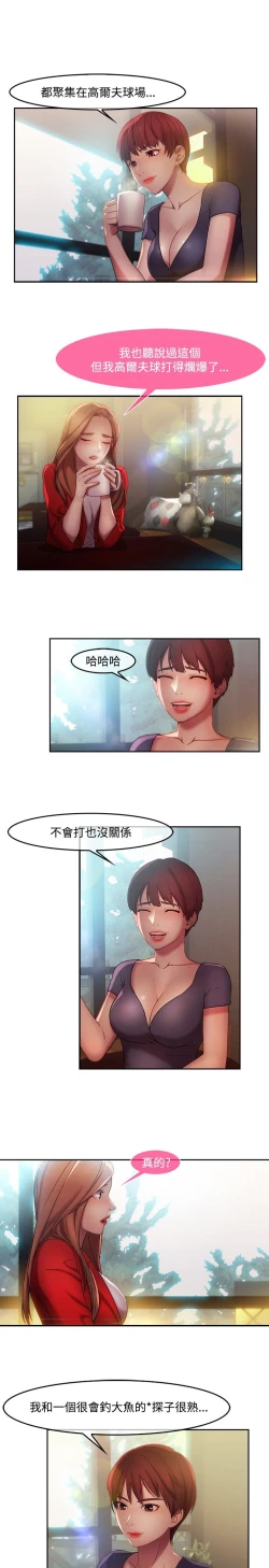 Page 228 of SWITCH 湿家侦探