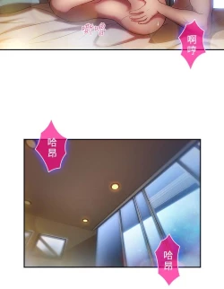 Page 236 of SWITCH 湿家侦探