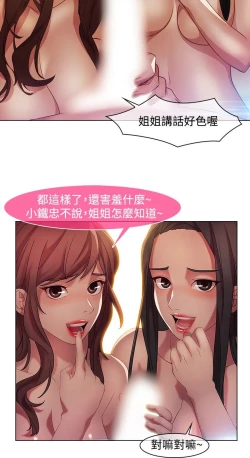 Page 277 of SWITCH 湿家侦探