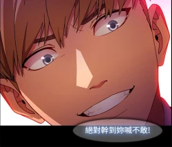 Page 398 of SWITCH 湿家侦探