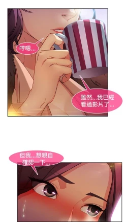 Page 490 of SWITCH 湿家侦探