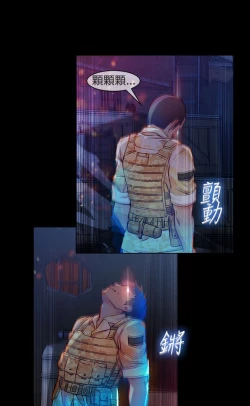 Page 566 of SWITCH 湿家侦探