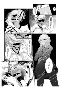 Page 6 of #Gachiles Psychopath