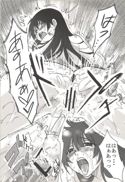 Page 22 of Hakudaku Otome x Orgasm