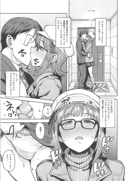 Page 2 of Haruka After 6