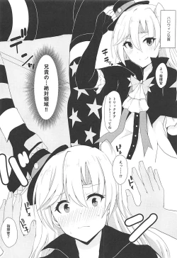 Page 11 of Aniki Tokumori