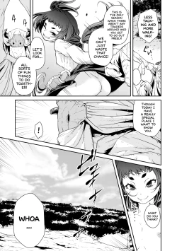 Page 14 of Ingan Giga Ch. 1