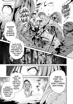 Page 26 of Ingan Giga Ch. 1