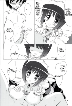 Page 23 of Bust Revolution!