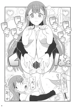 Page 4 of Mafuyu Sensei to Ashumii Senpai o Aheraseru Hon
