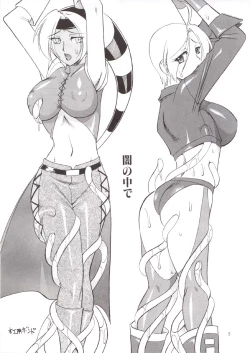 Page 5 of SEMEDAIN G WORKS vol.21 - Ichiyon