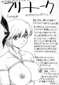 Page 24 of Age of Nr 2