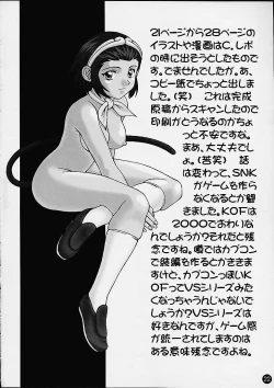 Page 20 of AGE OF NR4