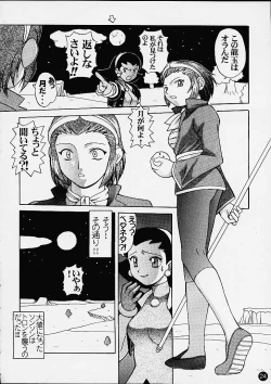 Page 22 of AGE OF NR4