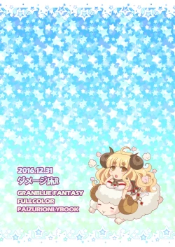 Page 16 of ♀ Draph Oppaidan