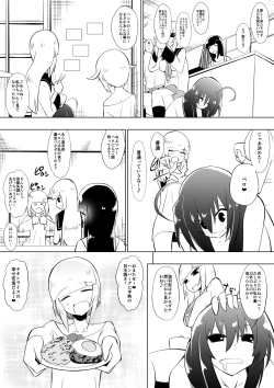 Page 14 of Medaka The End 4