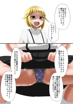 Page 28 of Medaka The End 5