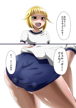 Page 32 of Medaka The End 5