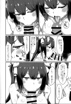 Page 19 of GoddessLife Hestia Hen