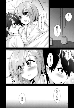 Page 23 of Senzoku Onee-san to Chiisana Senpai
